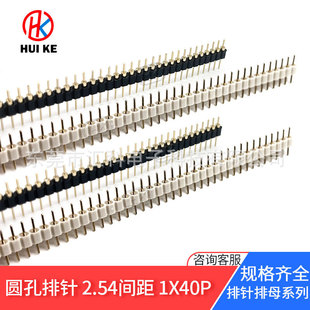 2.54�A����� ���ňA��p�^1*40P  �~�僽�܇ᘲ��ֱ�L11.96