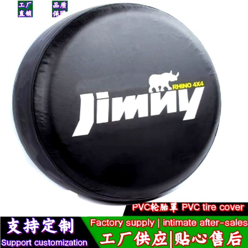 Amazon Jimni Da Ji Xiaoji обтекатель утолщенный кожаный солнцезащитный крем пылезащитный чехол для шин носорога