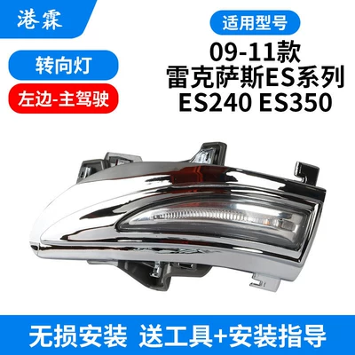 Rear mirror/rearview mirror assembly — Frame Turn Signal Light - turn-signal-main-driver