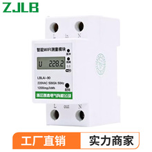 220V����WiFi������ܱ��֙Capp���ö๦�܌�܉늱����ⷿ��ӱ�