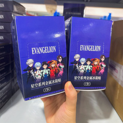 正版授权《新世纪福音战士》星空系列金属磁吸吧唧盲抽二次元周边