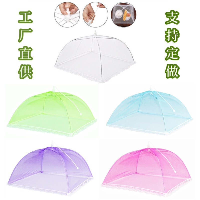 Hot sale square foldable cover vegetable cover breathable mesh food cover insect-proof table cover transparent fly-proof cover Hot sale square foldable cover vegetable cover breathable mesh food cover insect-proof table cover transparent fly-proof cover