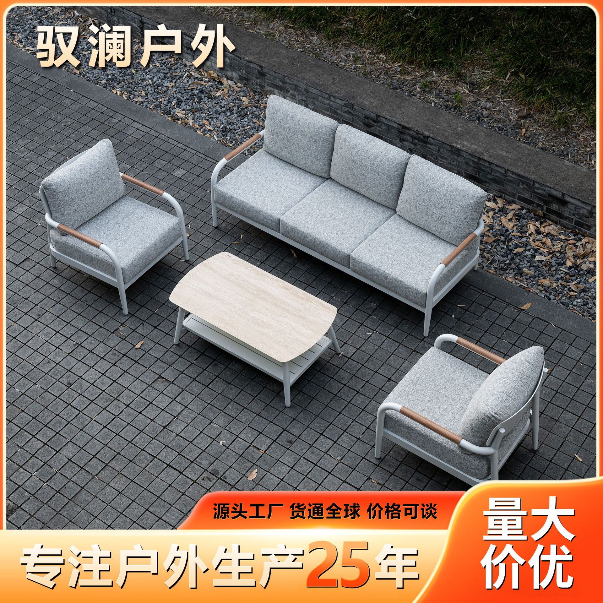 Yulan Outdoor Lazy Sofa Bed and Coffee Table Set with Faux Wood Grain for Leisure Villa Balcony Patio Garden Furniture