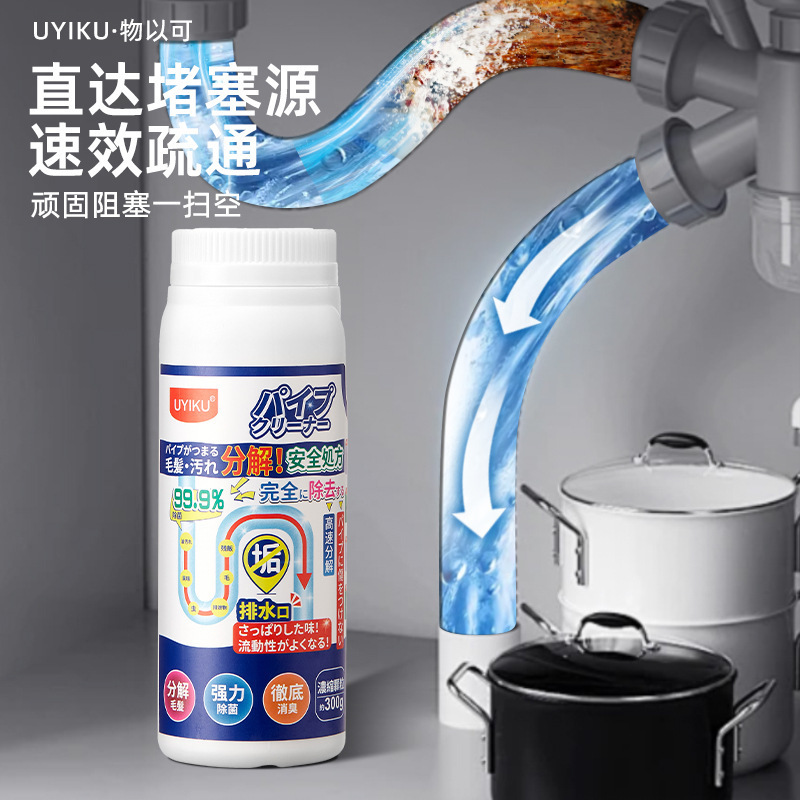 Uyiku Powerful Pipe Unblocking Agent Kitchen Bathroom Sewer Pipe Cleaning Liquid Quick Deodorizing Pipe Unblocking Agent Uyiku Powerful Pipe Unblocking Agent Kitchen Bathroom Sewer Pipe Cleaning Liquid Quick Deodorizing Pipe Unblocking Agent