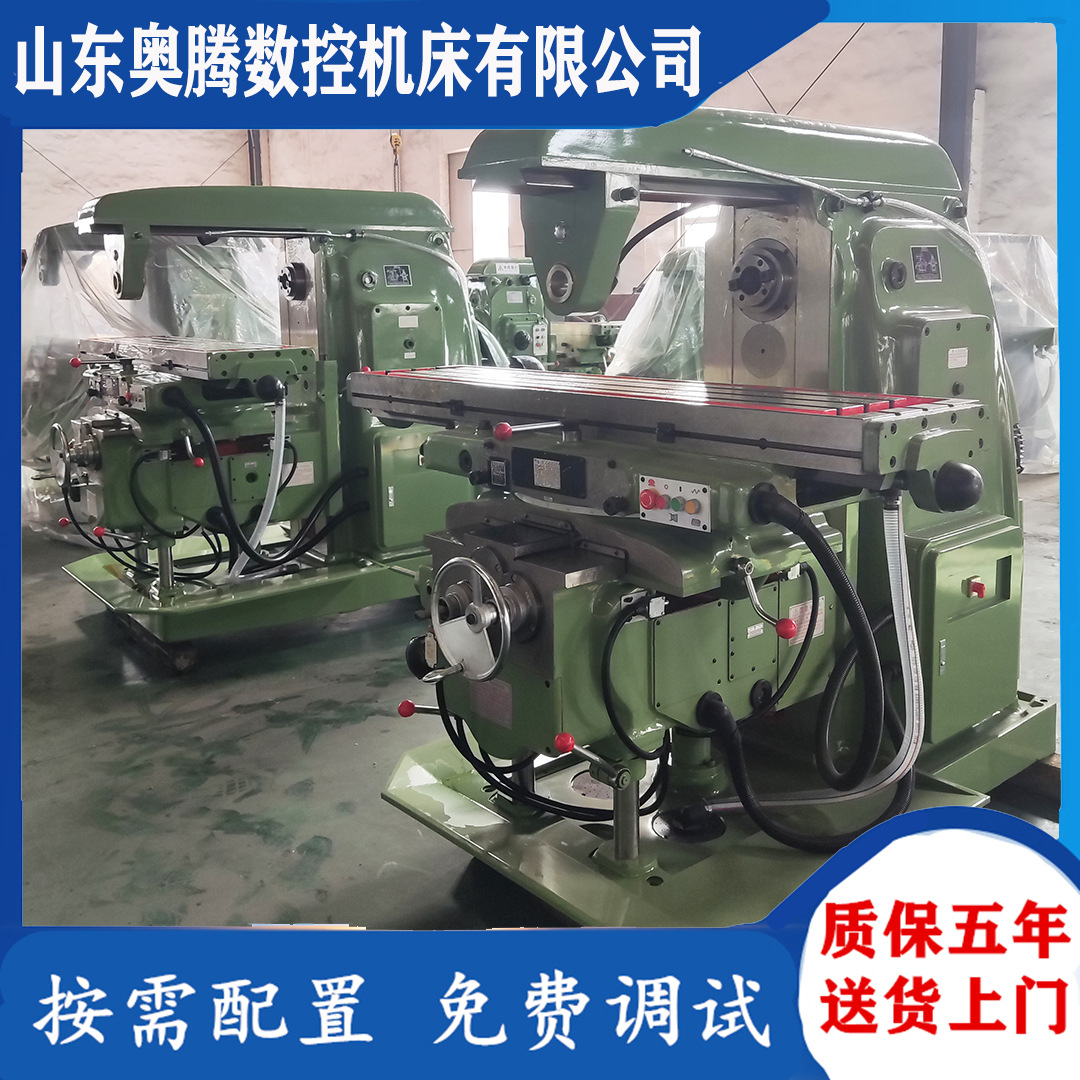 现货x6132铣床 x62W升降台铣床 X6140万能铣 煤矿铁路维修