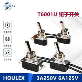 工业插座;钮子开关;按钮开关