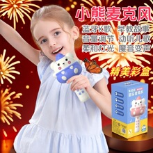 儿童唱歌宝宝早教麦克风卡拉OK玩具无线蓝牙话筒音响K歌神器一体