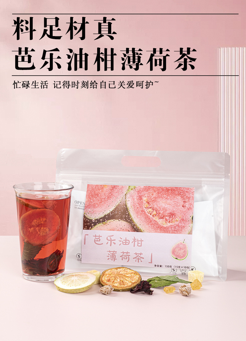 Guava & Phyllanthus Mint Tea with Lemon — Freeze-Dried Fruit Herbal Blend quality and texture