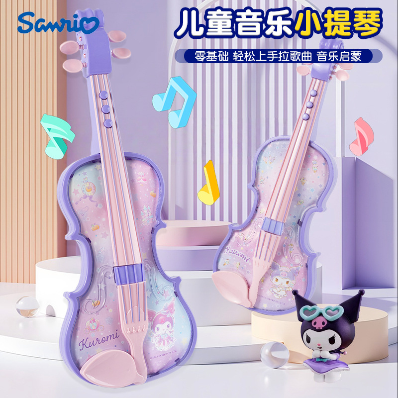 サンリオ電子バイオリン音楽演奏おもちゃ子供チェロ楽器幼稚園女の子ギフト