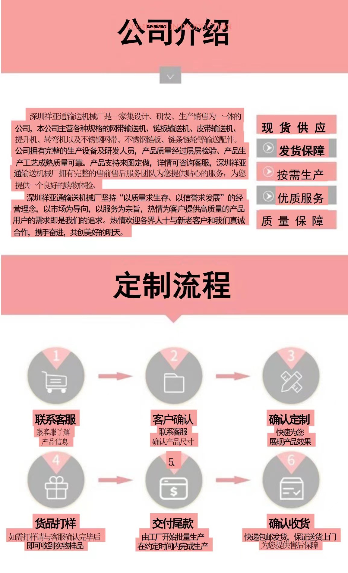 微信圖片_20230422150810