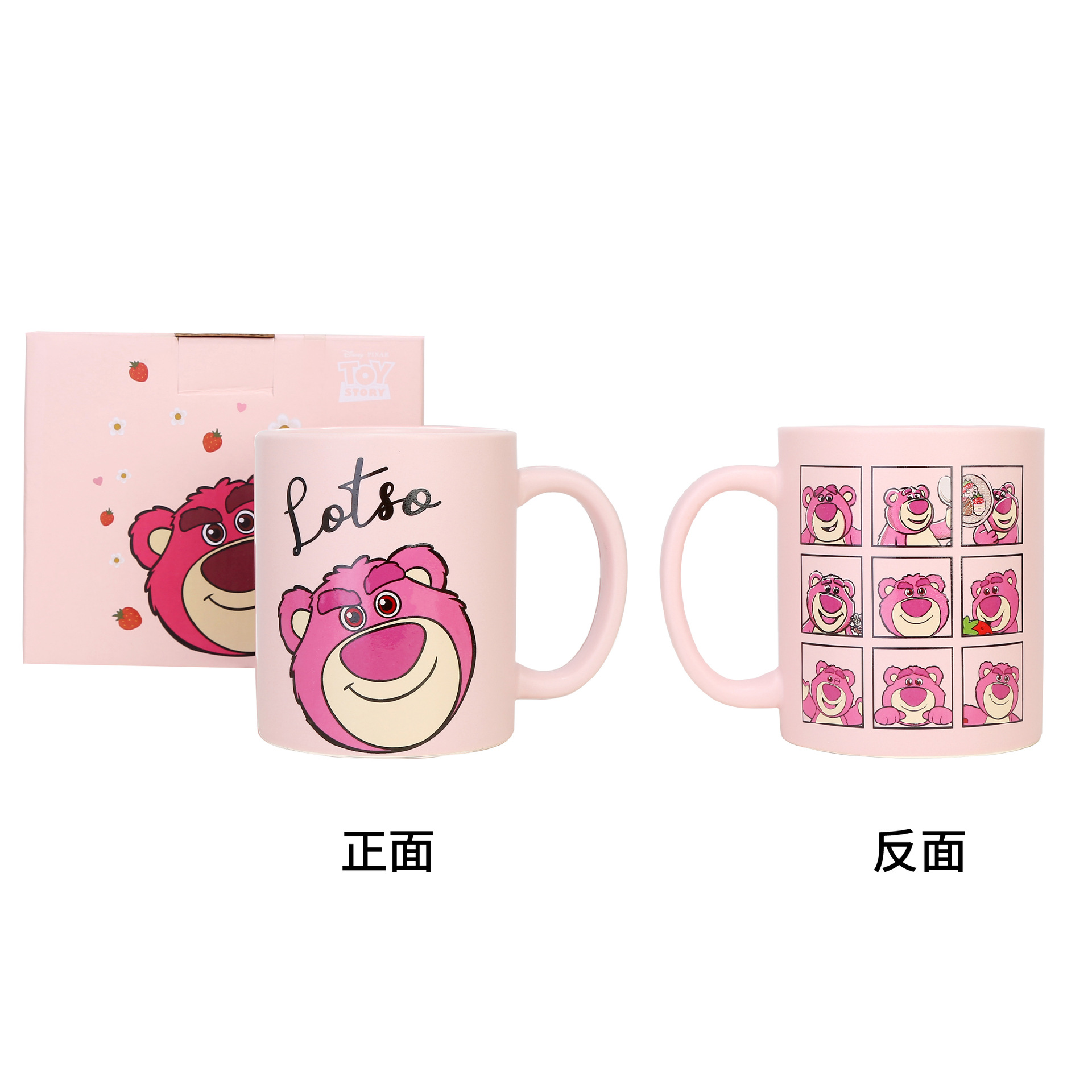 Taza de cerámica de Disney 360ml taza de cuadrícula de nueve palacios dibujos animados lindo al por mayor taza linda leche de gran capacidad