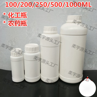 �Ӻ�100/250/500/1000��������ƿҺ�w������Ʒƿ�rƿ���bƿ���w1