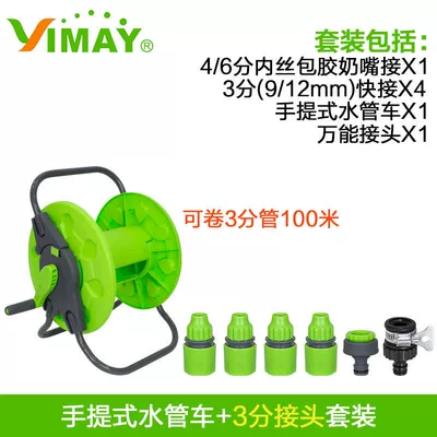 Water Pipe Hose Storage Rack Pipe Portable car washer - portable-water-pipe-truck-3-tap-set