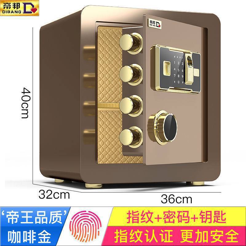 全钢保险柜家用小型防盗入墙隐形迷你小型防盗机械密码指纹保险箱|undefined