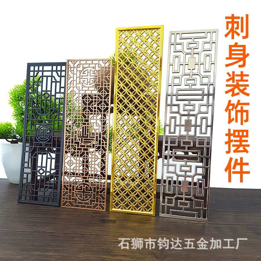 Декоративная тарелка для сашими, креативное оформление морепродуктов, декор для ресторана и отеля, металлические вырезанные украшения, декор для блюд