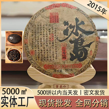 ��ʮ����u�ն��������ն������357���ն���Դ�^�S��������l