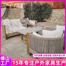 北欧户外藤编沙发柚木别墅酒店庭院花园室外藤椅组合防腐实木家具