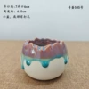 Qiyan 545