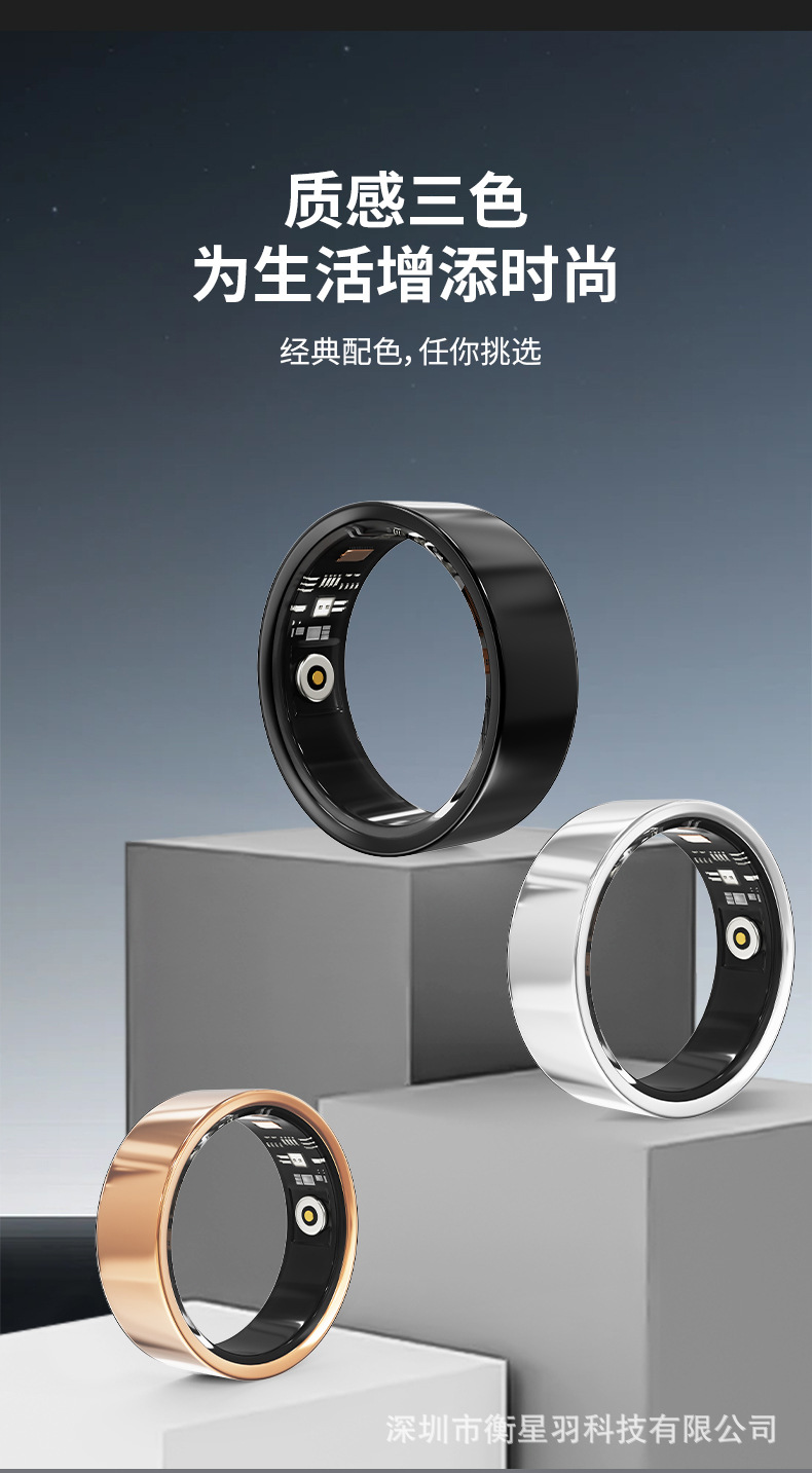 智能戒指详情3_04.jpg