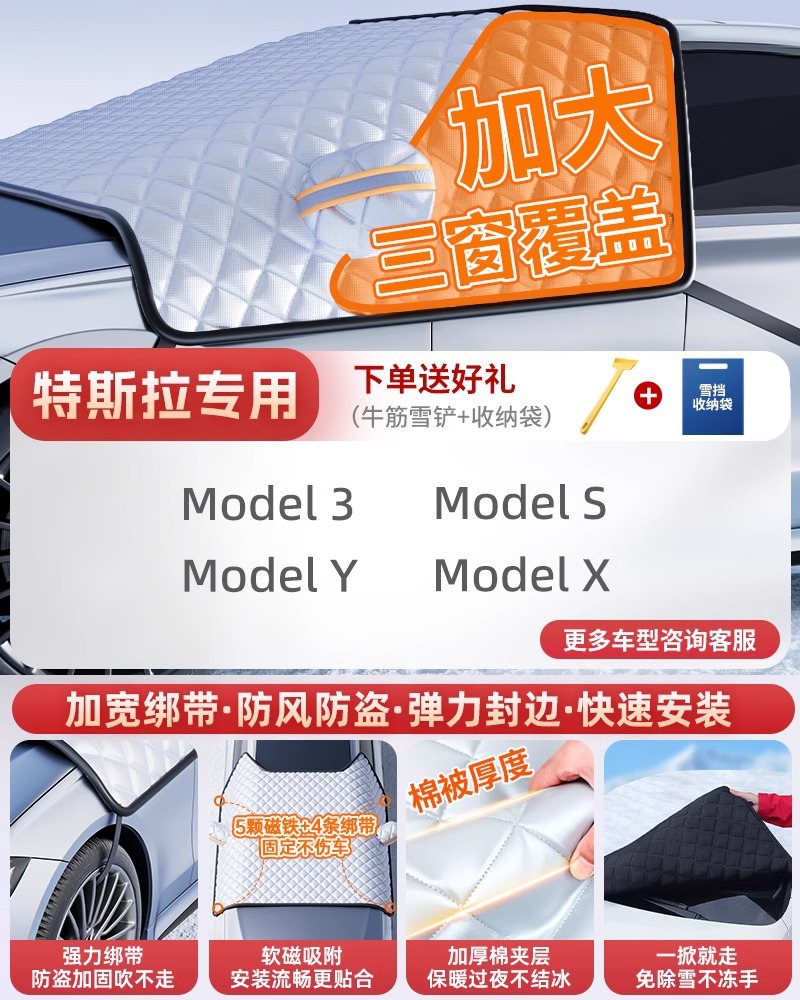 Qìchē – Car snow shield Snow Cover - top-configuration-tesla-all-series-three-window-coverage-upgraded-straps-more-wind-resistant-with-snow-shovel-storage-bag