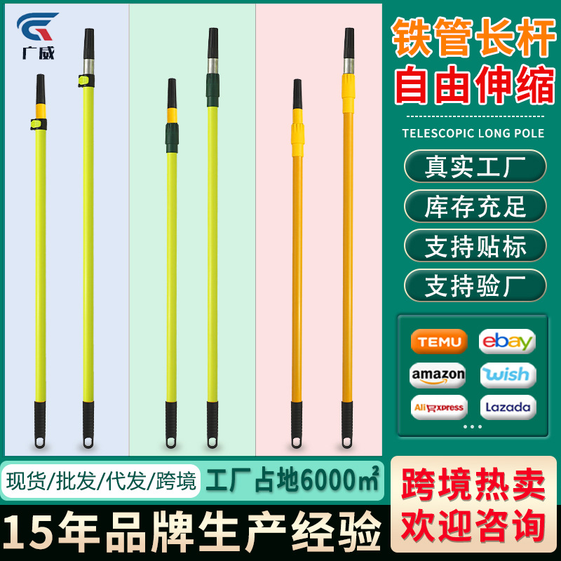 Rodillos de pintura varilla extensible gruesa varilla extensible gruesa recolector de frutas varilla extensible herramienta de molienda varilla extensible alargada