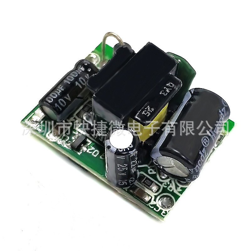 精密5V700mA(3.5W)隔离开关电源模块/AC-DC降压模块 220V转5V