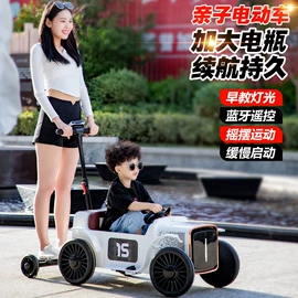 儿童电动车;扭扭车;儿童滑板车