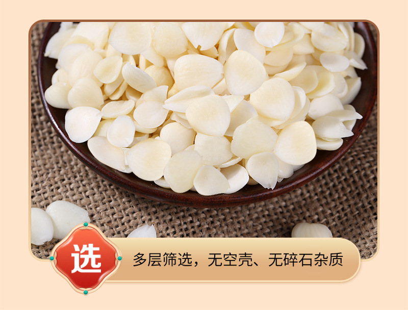 Sweet Apricot Kernels Nan Xing Ren 500g Roasted Peeled Baking Ingredient in use
