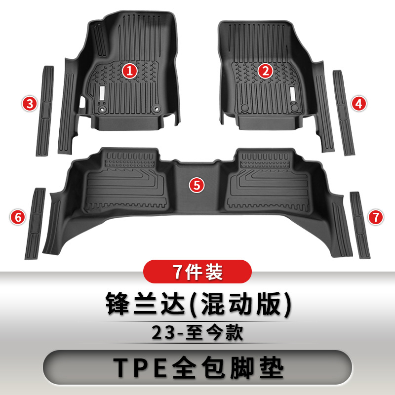 TXR es adecuado para las alfombrillas de automóvil Toyota Fenglanda Frontlander