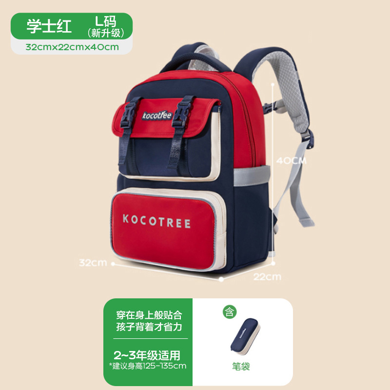 KK Tree Mochila escolar ultraligera y flotante para estudiantes de primaria, niños y niñas de primero, segundo, tercero a sexto grado, protección de la columna vertebral, reducción de peso, ligera