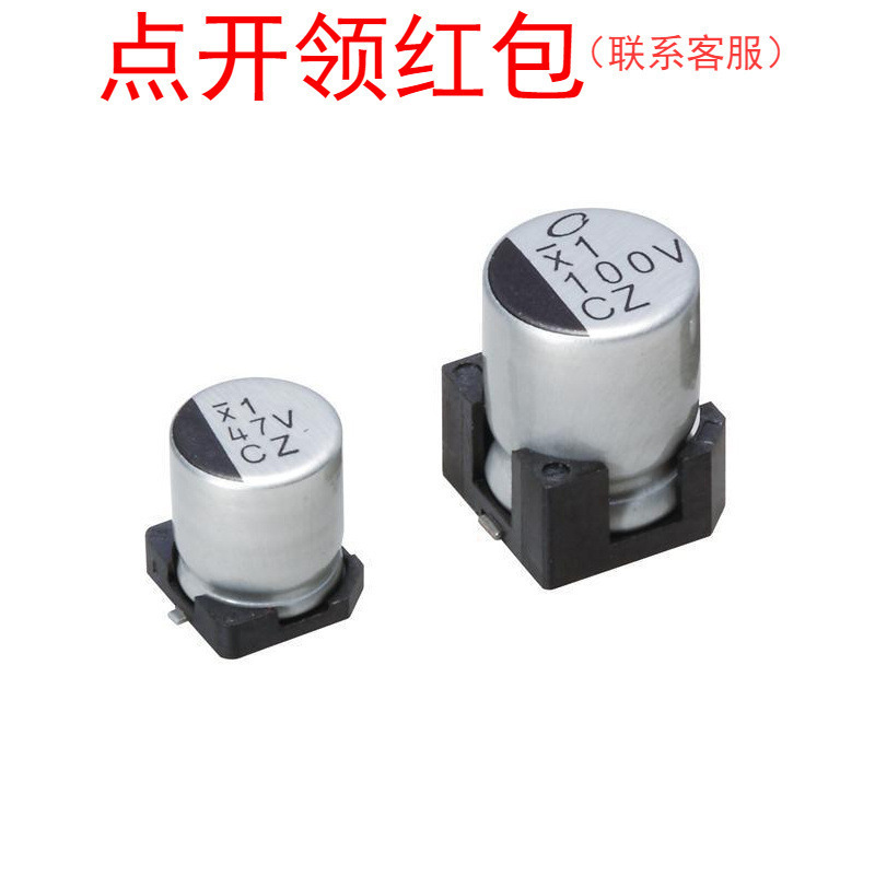 UUL1C220MCL1GS| 尼吉康贴片电解电容 22uF 16V ±20% Nichicon