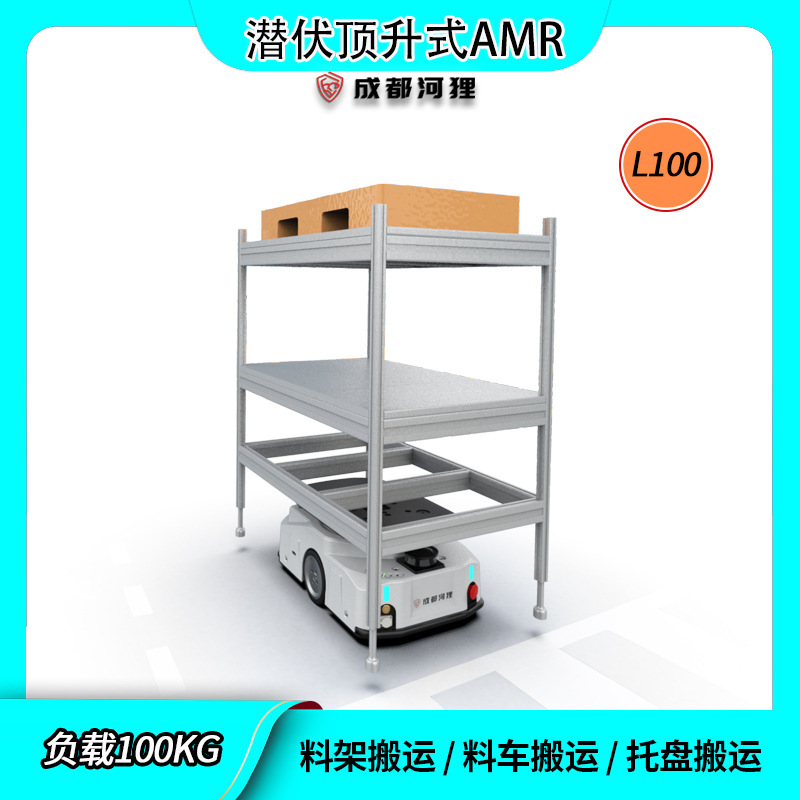 Agv Handling Vehicle Production Line Integration Automatic Handling Agv Trolley Unmanned Transportation Intelligent Industrial Mobile Chassis Manufacturer