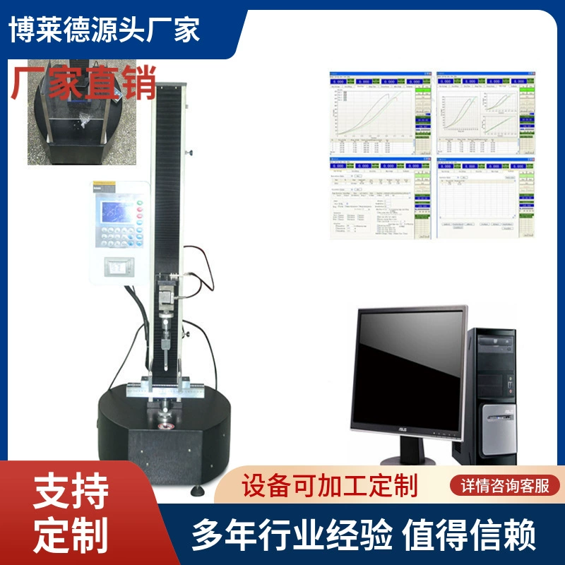 Тестер изгиба и жесткости