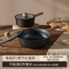 [Non-stick 2-piece set M] 28cm frying pan + 20cm milk pan