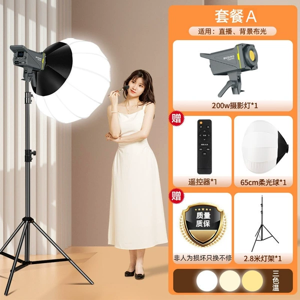 Lamp, set, tubing, 200W, 2.8meter, 200W