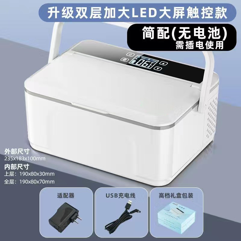 Portable Insulin — 无 Soyuducular - double-layer-large-capacity-basic-plug-in