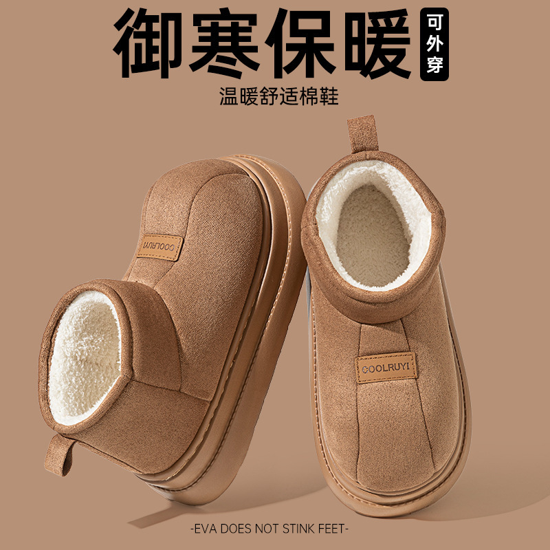 Women's winter thick-soled snow boots, plush lined, thickened, warm, closed-back cotton slippers for home and outdoor wear, retro height-increasing furry cotton shoes Women's winter thick-soled snow boots, plush lined, thickened, warm, closed-back cotton slippers for home and outdoor wear, retro height-increasing furry cotton shoes