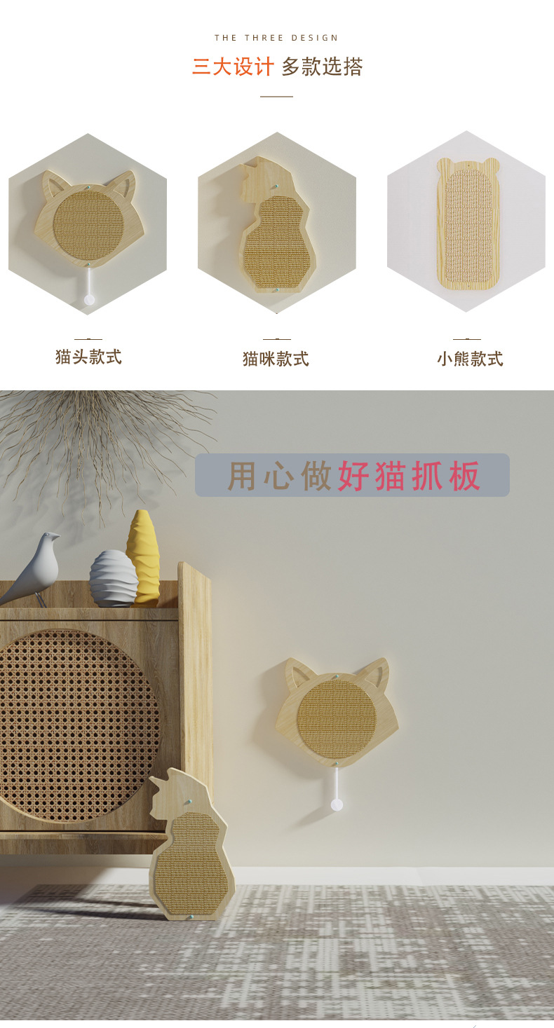 猫抓板2.jpg