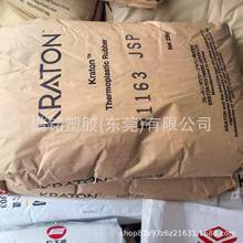 SIS �ձ����v D1163JSP ��춽��ń� �Љ��z �����z ���z �z��