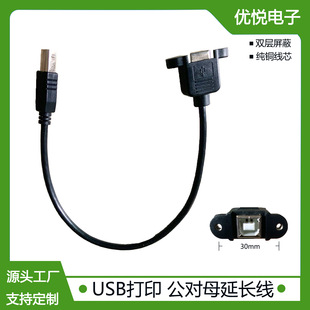 ���ݽz��usb��ӡ���L�� �ɹ̶�B���DBĸ����usb�������B�Ӿ�