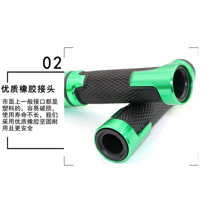 Motorcycle Handle Cover | Grip Handle