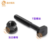 8.8��T���ݽz���bT�β���ģ�߉���_��㊴�ע�ܙC��˨�ݗUM10-M30