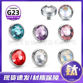 其他穿刺饰品;唇饰;鼻饰