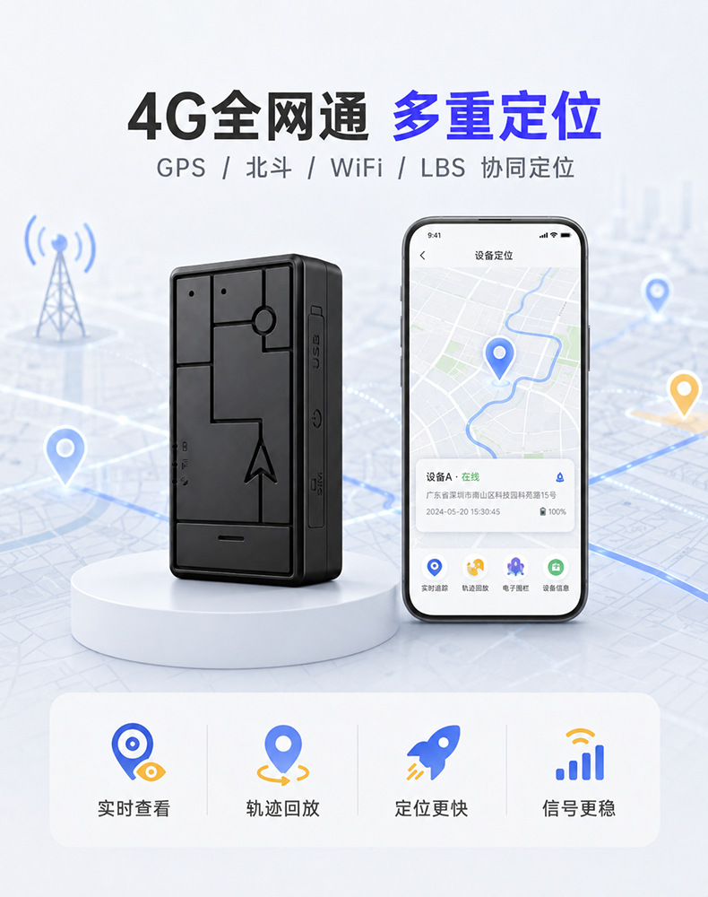 Zhongqiao Intelligent ZQ-XY100 Real-time Positioning Long Standby GPS Locator 4G Wireless Strong Magnetic Car Tracker