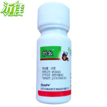 妙幺 7.5%高效氟氯氰菊酯 蔬菜地下害虫杀苍蝇蚊子蟑螂杀虫剂15克