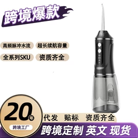 MINI按摩器;冲牙器;护颈仪/颈椎按摩器