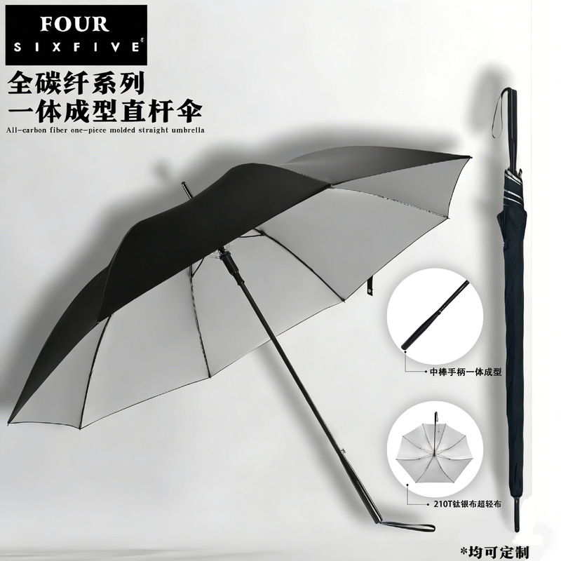 Lightweight Full Carbon Fiber One-Piece Straight Umbrella Reinforced with Titanium Silver Sun Protection and Sunshade, Dual-Use for Sun and Rain, Golf Umbrella