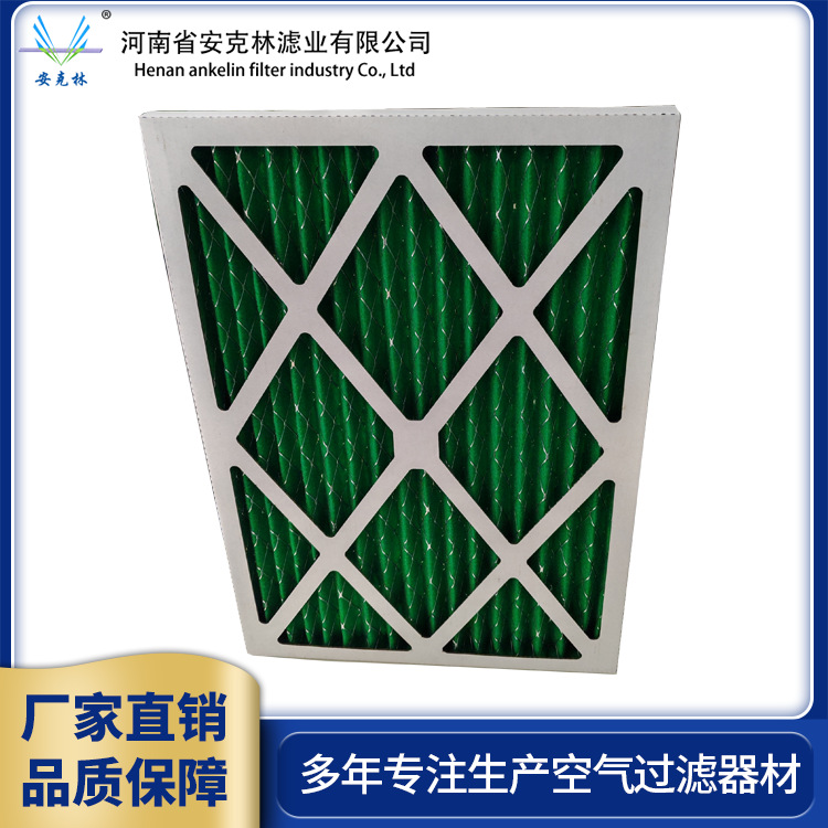 g4纸框初效空气过滤器