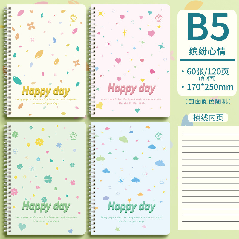Meng Jin lindo cuaderno de notas bobina de flip side cuaderno grueso a5 cuaderno de notas de alto valor de la cara cuaderno de diario de estudiantes
