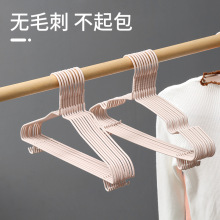 Y家用衣架 加粗结实干湿两用晾衣挂浸塑裤架创意浸塑衣柜收纳衣架